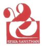 Sewa Sansthan Logo